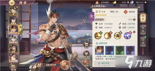 三国志幻想大陆阵容的构成逻辑 阵容推荐和配将角度