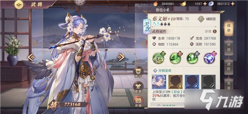 三国志幻想大陆阵容的构成逻辑 阵容推荐和配将角度