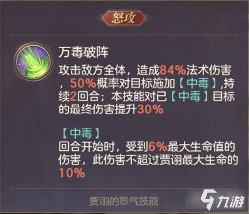 三国志幻想大陆阵容的构成逻辑 阵容推荐和配将角度