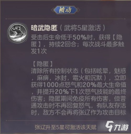 三国志幻想大陆阵容的构成逻辑 阵容推荐和配将角度