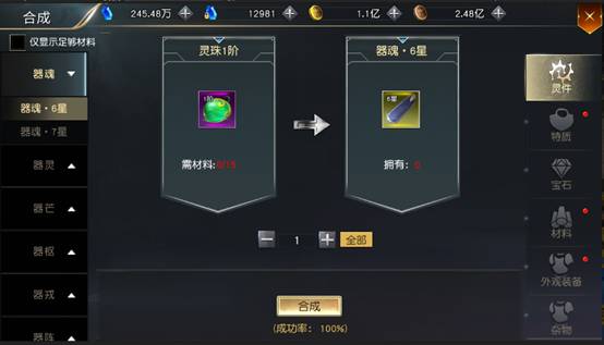 《圣戒信條》游戲背景截圖