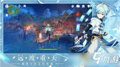 《原神》山间独居之屋获取攻略