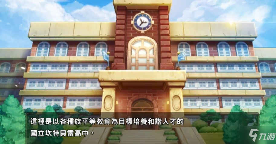 坎公骑冠剑坎特贝雷街21号攻略大全：全收集三星通关方法分享！