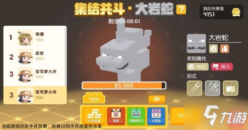 宝可梦大探险预约礼包领取方法 预约礼包怎么领