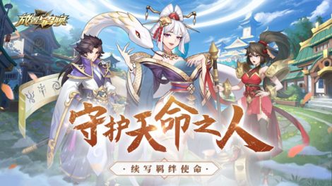 《放置与召唤》之福利大放送