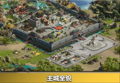 《三国我是主公》游戏简介