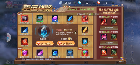 《起源战纪》寻宝玩法介绍