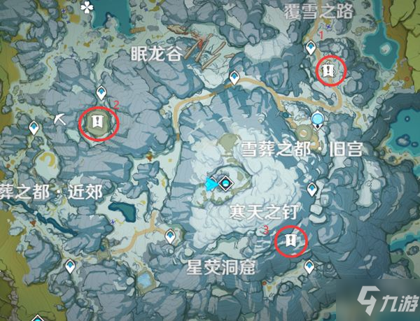 原神山中之物任务攻略-解冻三个碎片位置及方法
