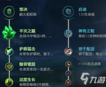 LOL11.9青鋼影 卡蜜爾攻略