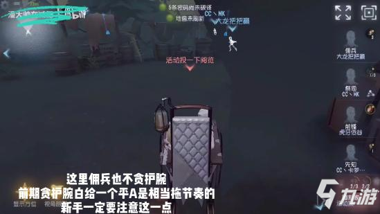 第五人格雕刻家怎么玩 雕刻家天賦加點