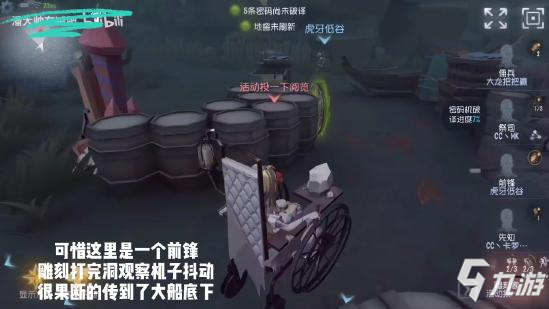 第五人格雕刻家怎么玩 雕刻家天賦加點