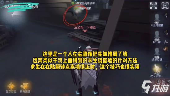 第五人格雕刻家怎么玩 雕刻家天賦加點