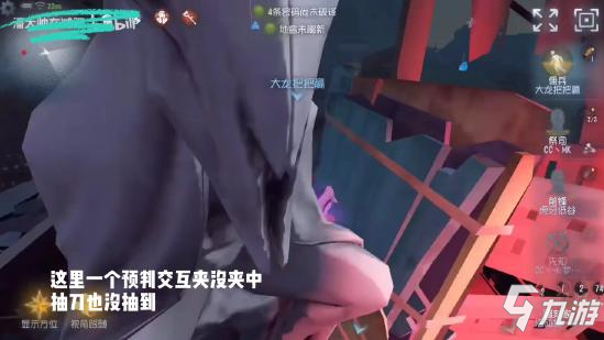 第五人格雕刻家怎么玩 雕刻家天賦加點