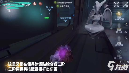 第五人格雕刻家怎么玩 雕刻家天賦加點