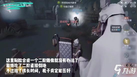 第五人格雕刻家怎么玩 雕刻家天賦加點(diǎn)