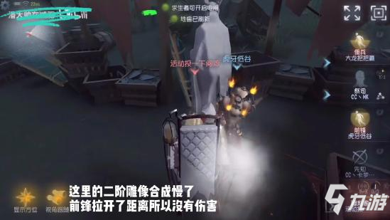 第五人格雕刻家怎么玩 雕刻家天賦加點