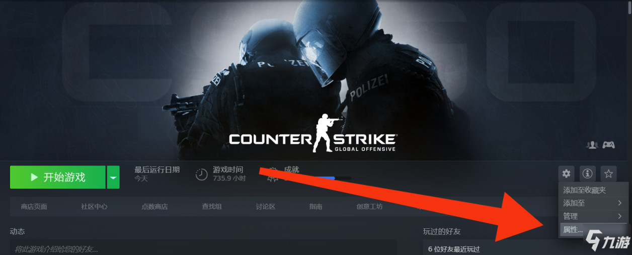 Csgo 按键绑定用法介绍cfg文件怎么设置 Csgo手游 九游手机游戏