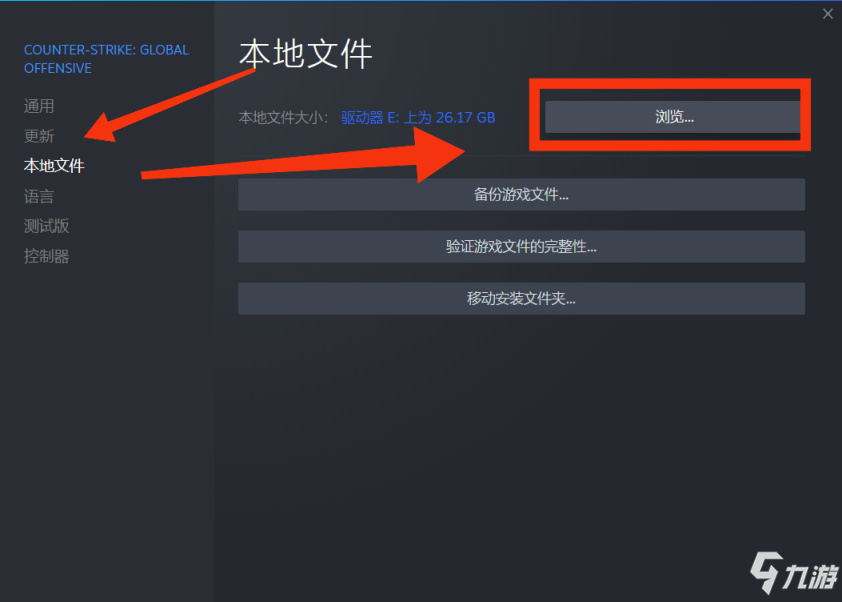 《CSGO》CFG文件設(shè)置教程 按鍵綁定用法詳解