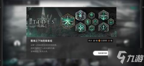 明日方舟奇趣蛋攻略 奇趣蛋打法技巧