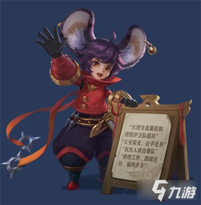 王者荣耀鹰眼护卫队什么时候开放 申请时间一览