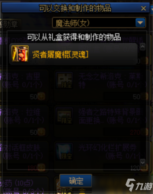 DNF强者之路刷简单模式也能拿到核心奖励