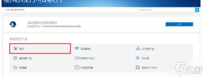 云顶之弈闪退怎么解决 更新闪退解决方案一览