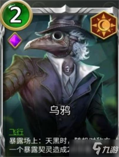 狼人对决神卡性价比卡牌推荐