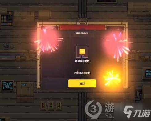 坎公骑冠剑受欢迎的人通关攻略
