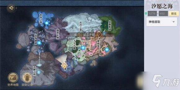 《天谕手游》鲸归之处任务完成指南
