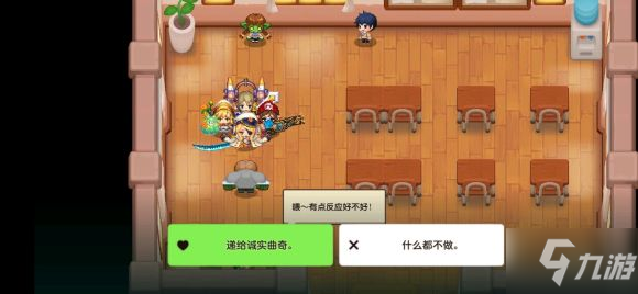 坎公骑冠剑诚实曲奇任务怎么过 诚实曲奇任务通关流程详解