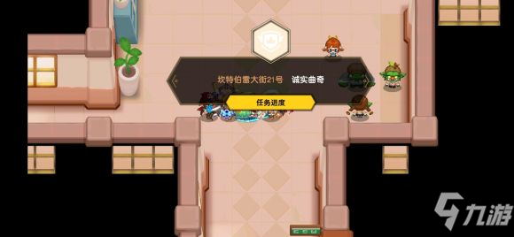 坎公骑冠剑诚实曲奇任务怎么过 诚实曲奇任务通关流程详解