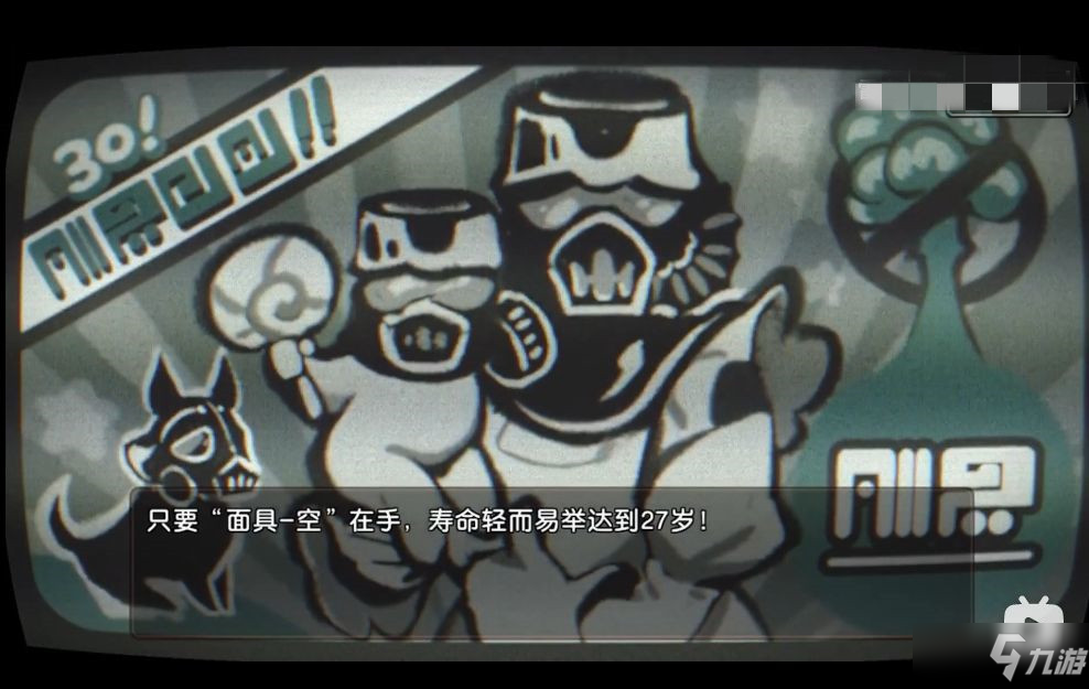 《坎公骑冠剑》第一章录像带如何获得