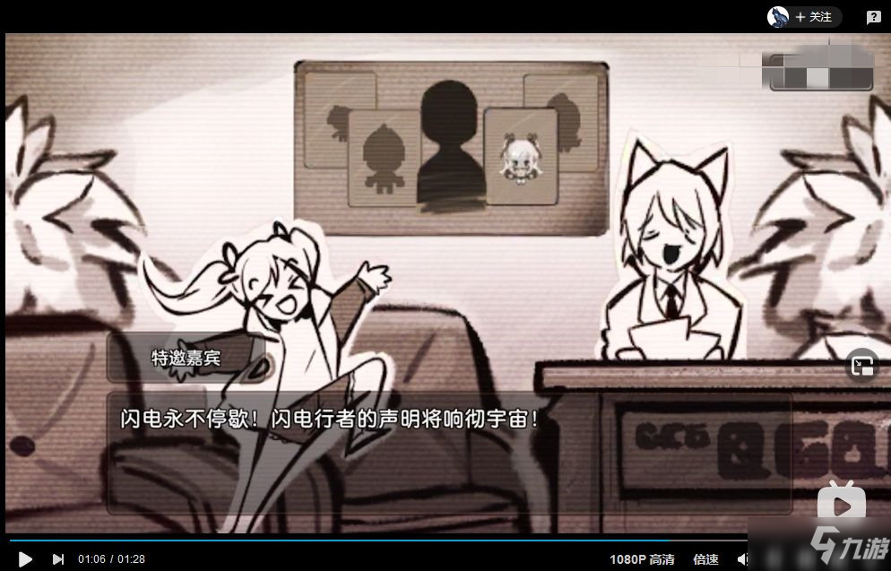 《坎公骑冠剑》第二章录像带如何获得