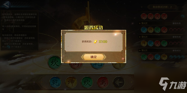 奥拉星手游天象推演怎么玩？天象推演攻略