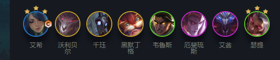 云顶之弈手游s5黑无尽自残流怎么玩 黑无尽怎么玩