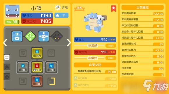 宝可梦大探险活动本通关攻略