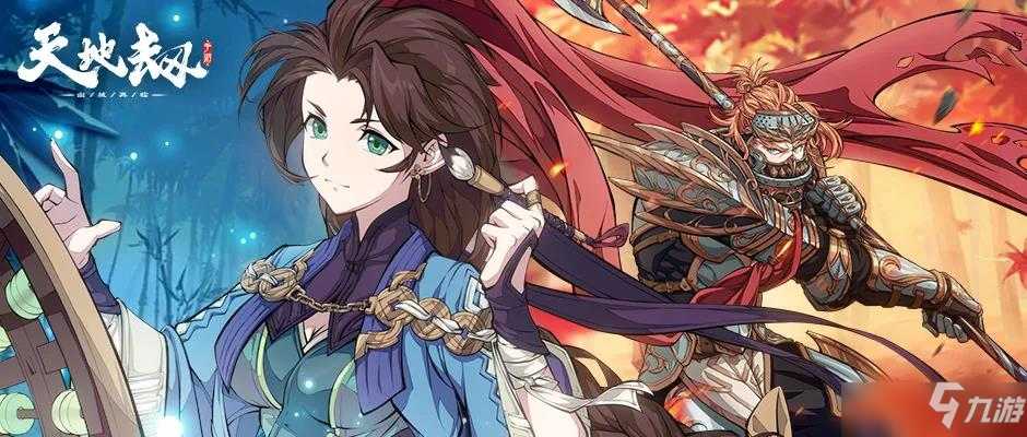 天地劫手游蚀之隙第九章刷材料攻略