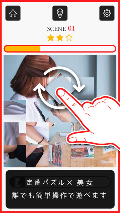 くるくる㊙回転美女パズル截图1