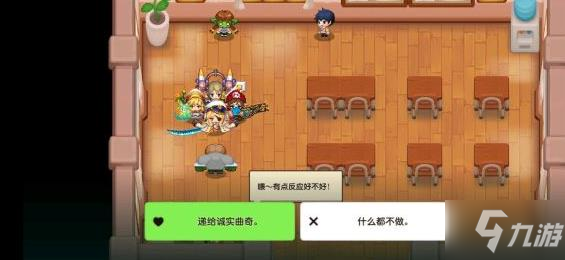 坎公骑冠剑诚实曲奇怎么做？诚实曲奇攻略流程