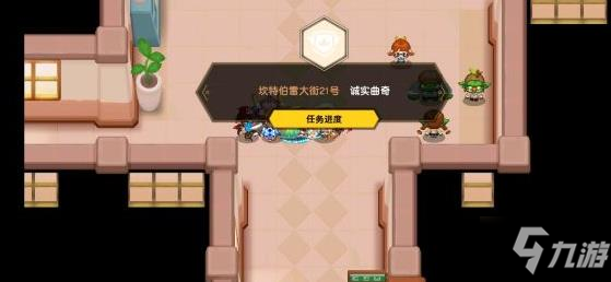坎公骑冠剑诚实曲奇怎么做？诚实曲奇攻略流程