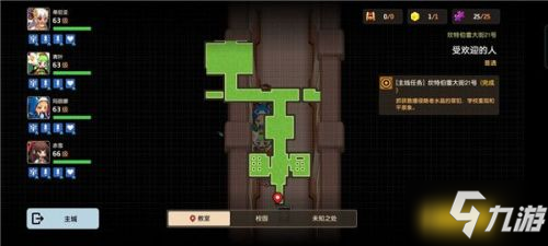 坎公骑冠剑最受欢迎的人全收集攻略 最受欢迎的人怎么做