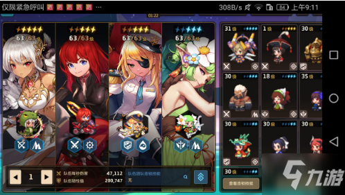 《坎公骑冠剑》魔卡如何搭配