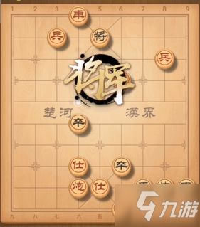 天天象棋5.17残局挑战229期通关攻略大全，最新一期破解下法图文汇总