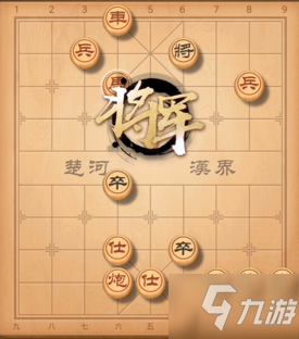 天天象棋5.17残局挑战229期通关攻略大全，最新一期破解下法图文汇总