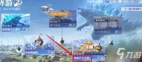 和平精英军事基地空中走廊在哪 军事基地空中走廊打卡位置分享