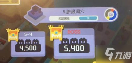 《宝可梦大探险》脐眼洞穴BOSS通关攻略