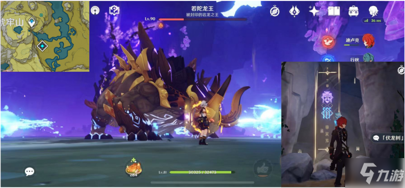 原神我们之中最坚强的灵魂成就完成方法