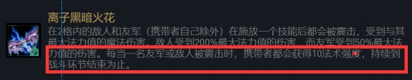 云頂之弈11.10重騎兵陣容搭配推薦 11.10重騎兵陣容運(yùn)營思路分析