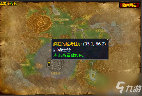 《魔兽世界》怀旧服伊瑟基尔任务在哪接
