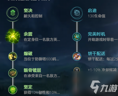 《LOL》11.10版本机器人玩法攻略